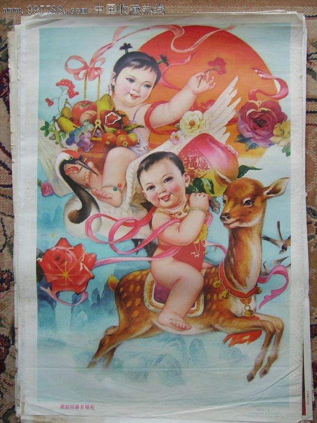 鹿鹤同春多福寿,年画/宣传画,绘画稿印刷,年画,其他画法,八十年代(20