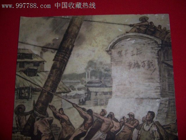 1958年大炼钢铁宣传画,让我们重温这段历史