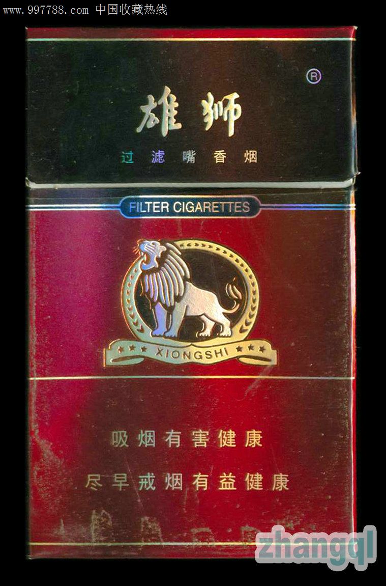 雄狮(硬)3尽早版(207874焦油11mg-浙江中烟工业公司