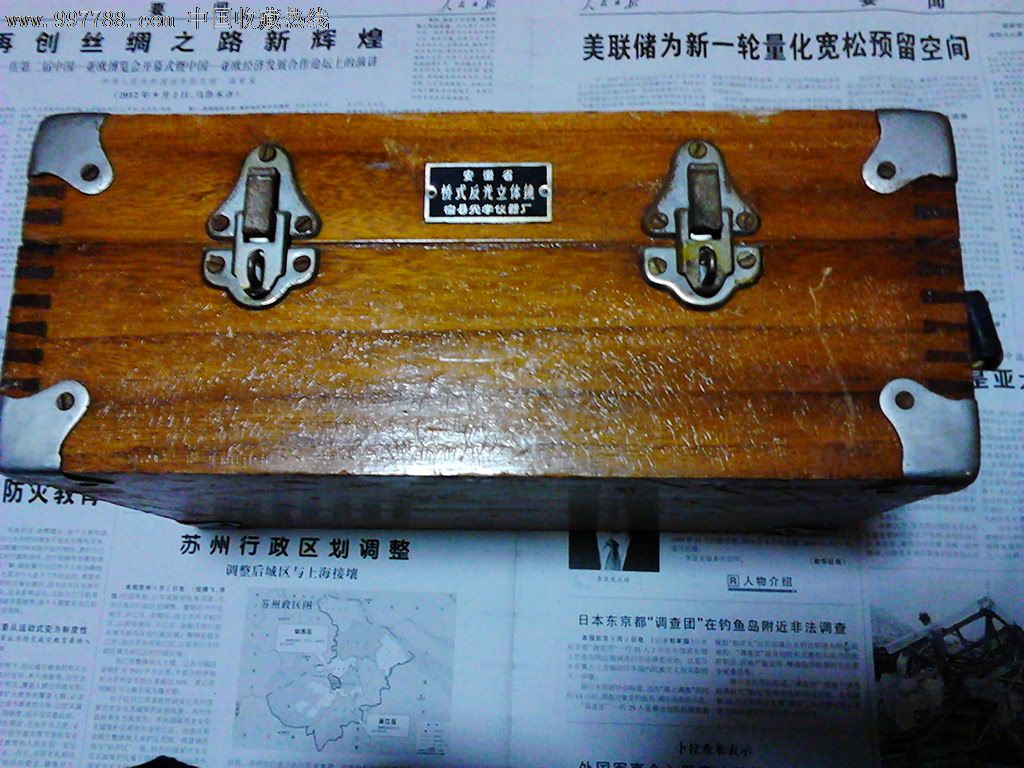 安徽省宿县光学仪器厂``桥式反光立体镜``78年