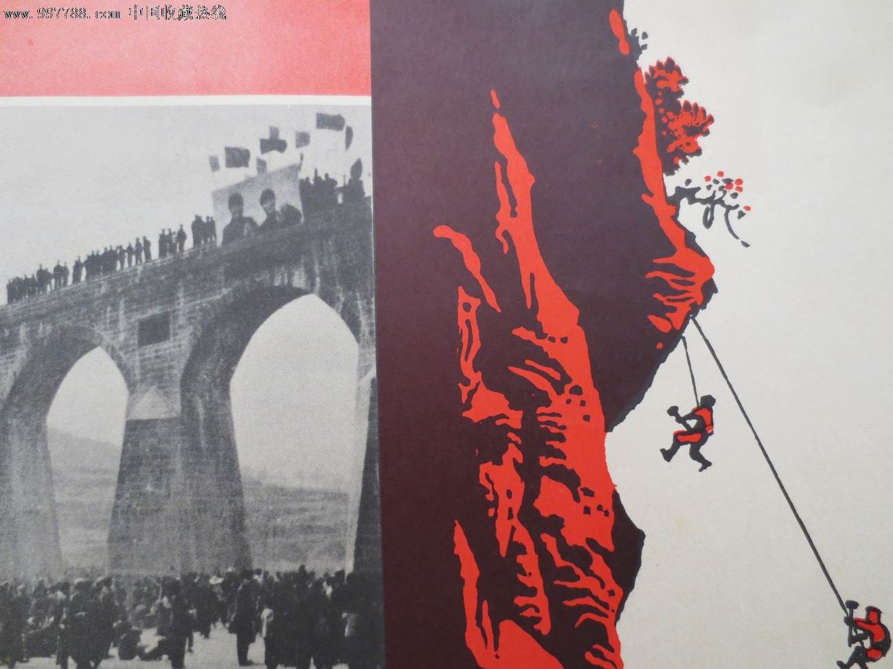 1971年纪录片红旗渠图片