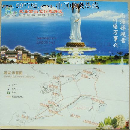 三亚南山文化旅游区