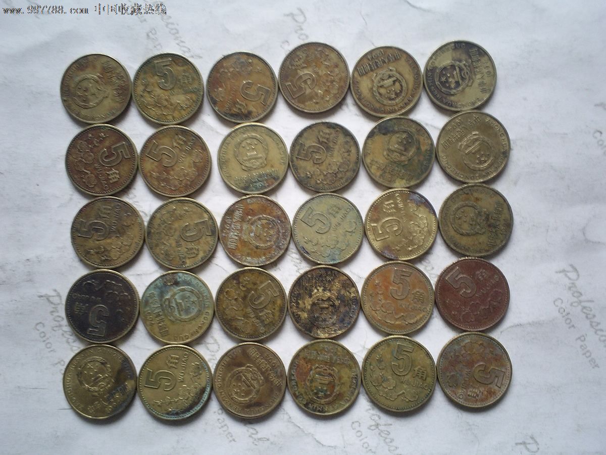 人民币-人民币 属性: 第四套,普通号码,普通币,长冠号,,,,,五角,,硬币