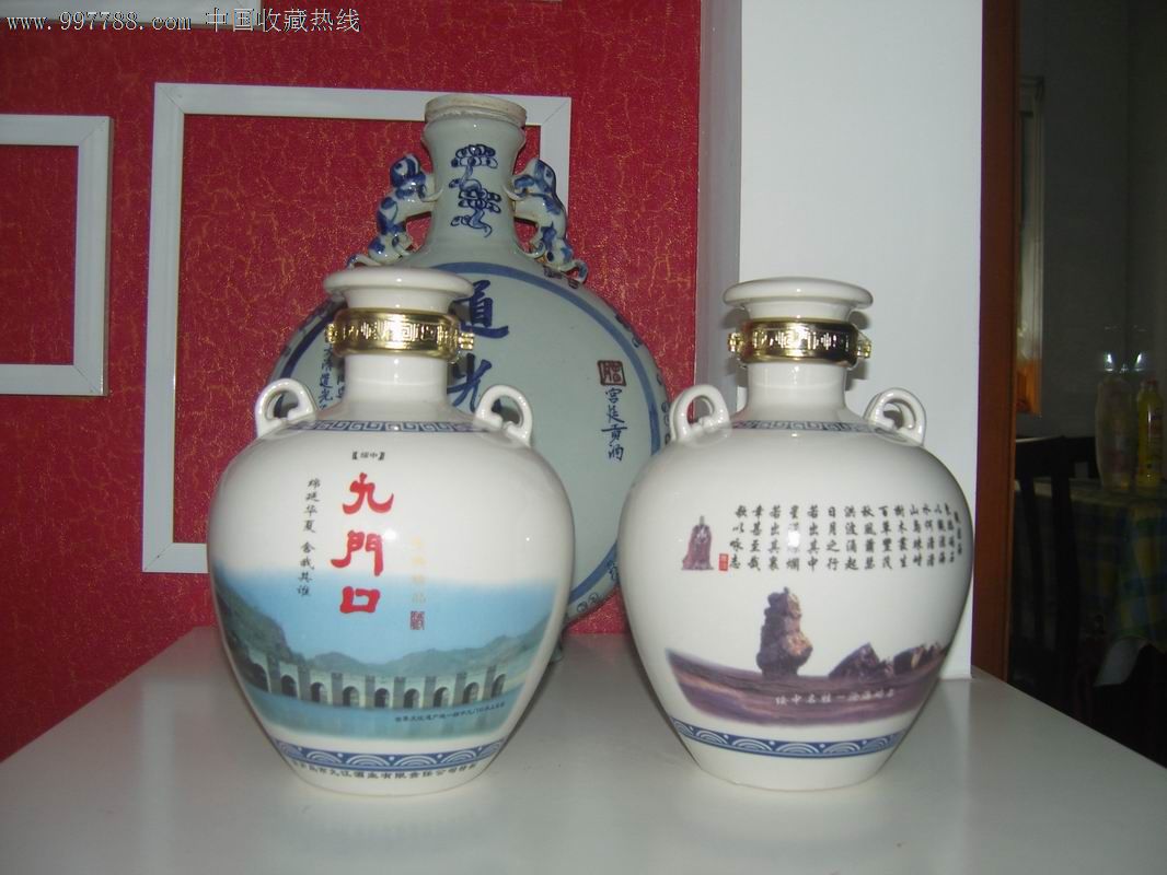 九门口酒瓶一对