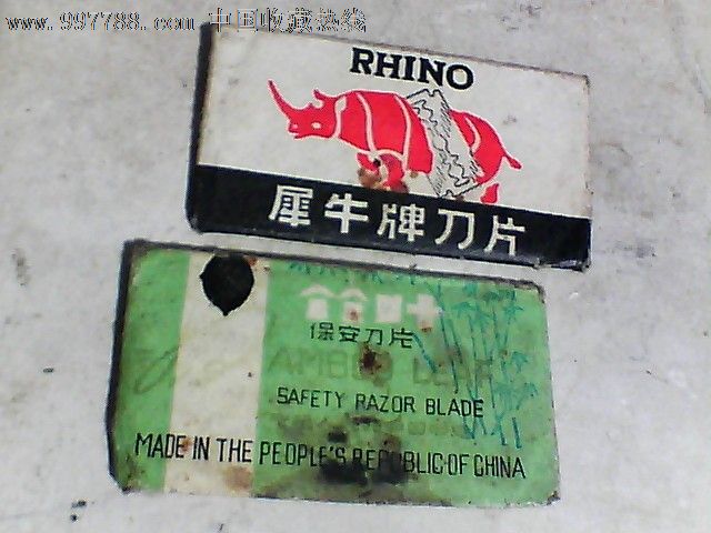 犀牛牌刀片_价格10元_第1张_7788收藏