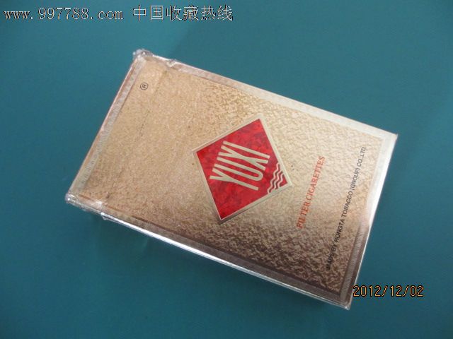 玉溪[专*出口]