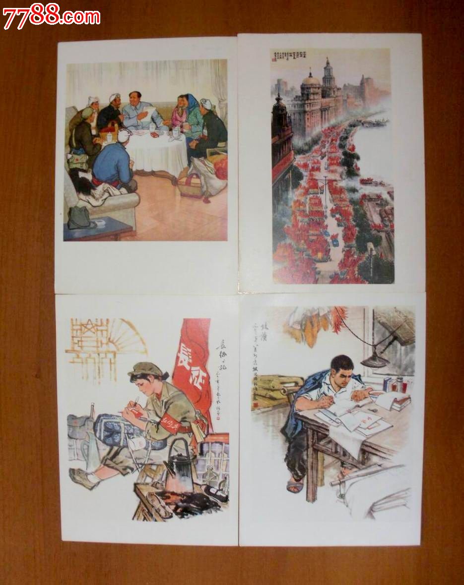 全国连环画中国画展览—中国画选辑1973