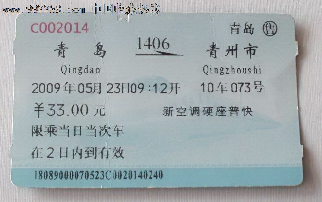 职工医保是从那年开始 青州市医疗保险什么时候开始