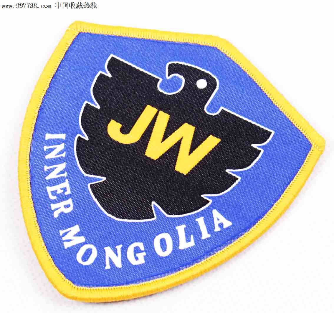 早期警卫纪念臂章