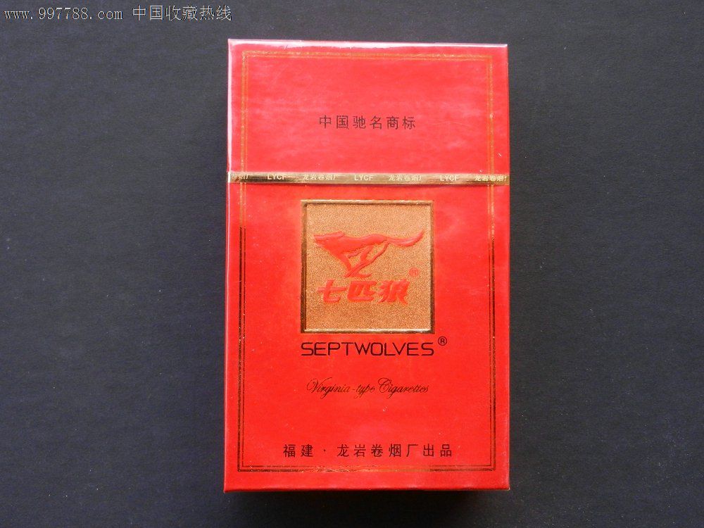 七匹狼(实物烟)