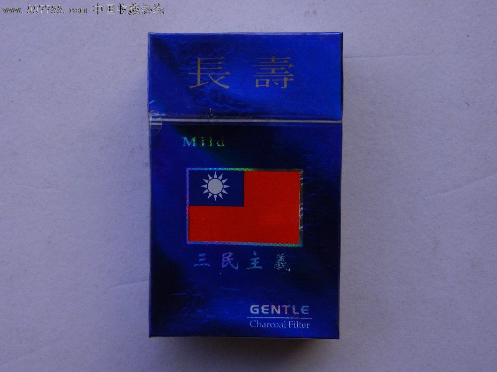 长寿(实物烟)蓝色