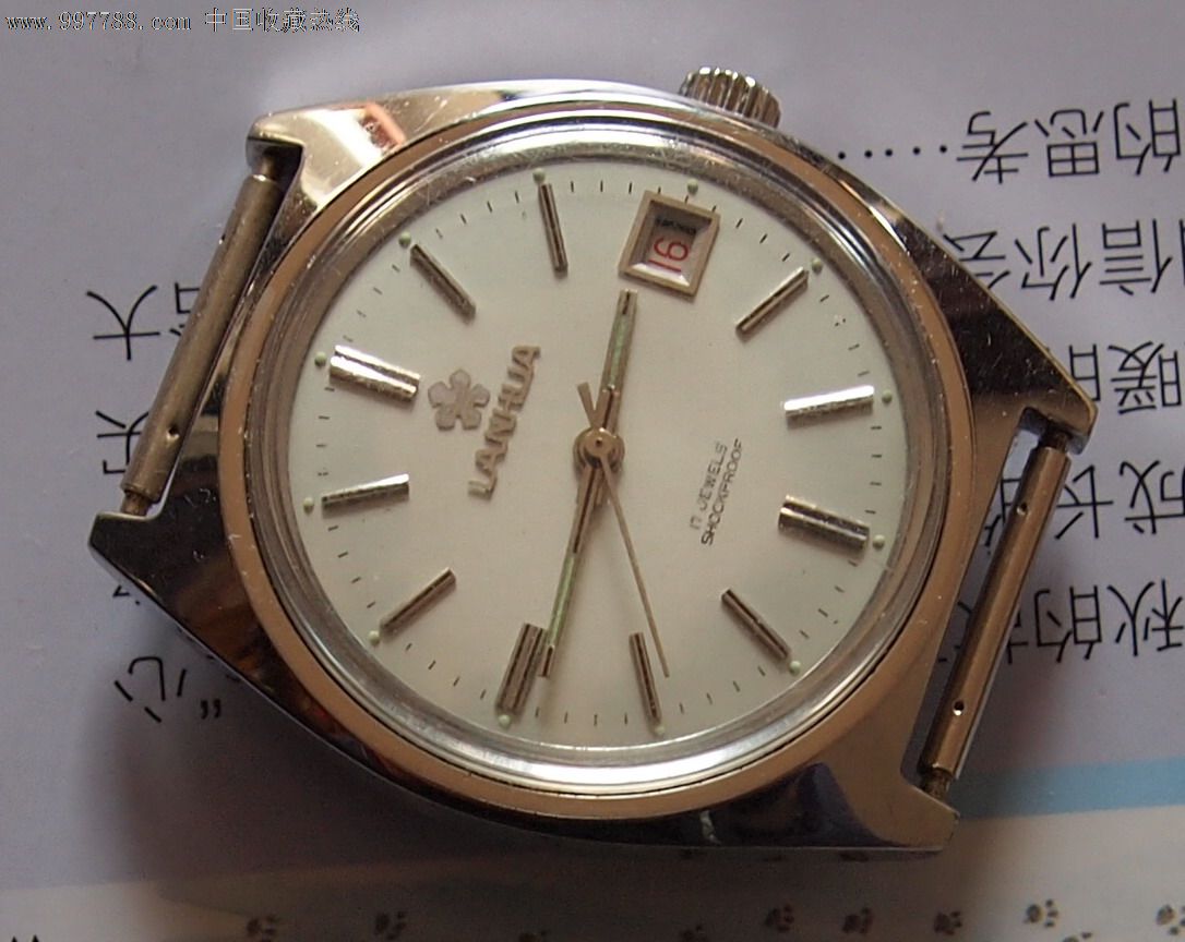 旧表,广东揭阳手表二厂的兰花表,后盖有厂铭