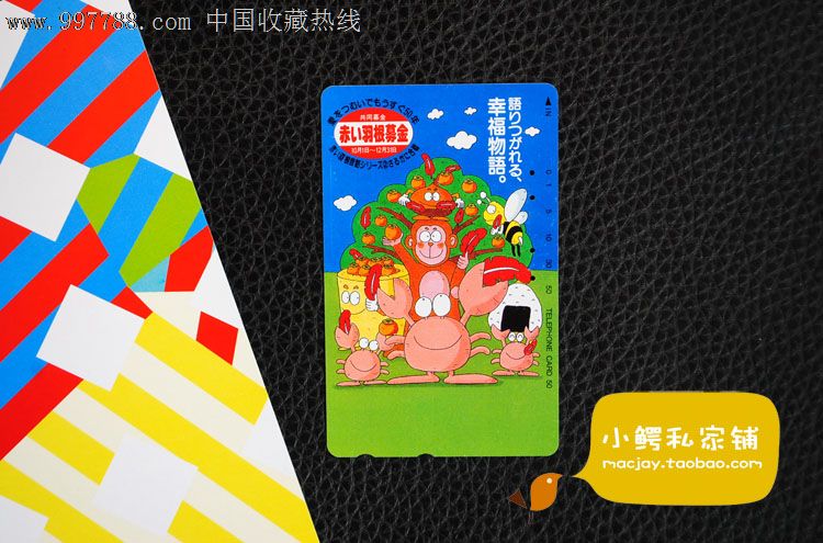 [日本田村卡]电话磁卡收藏卡卡通