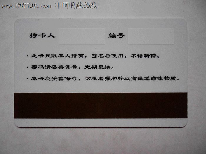 > 徽商銀行個人金卡額度 徽商銀行個人安全險額度 徽商銀行是由安徽