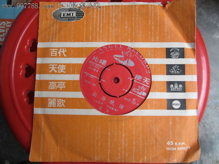 百代早期7寸黑胶:崔萍南屏晚钟,老唱片/胶片,黑胶密纹唱片,年代不详