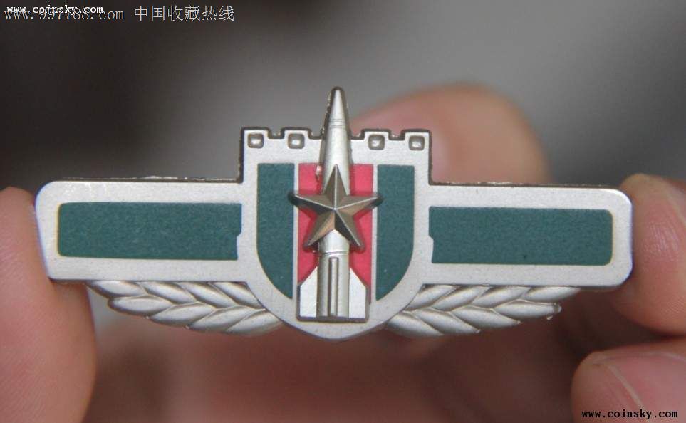 第二炮兵硬胸标