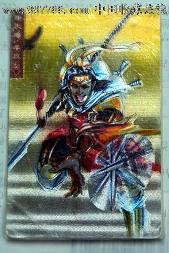 统一小浣熊水浒英雄传/11扑天雕.李应--【没有开封】