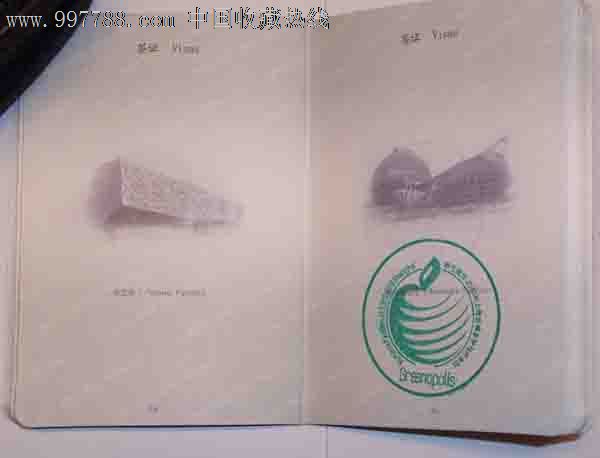 世博护照:开启奇妙之旅的钥匙