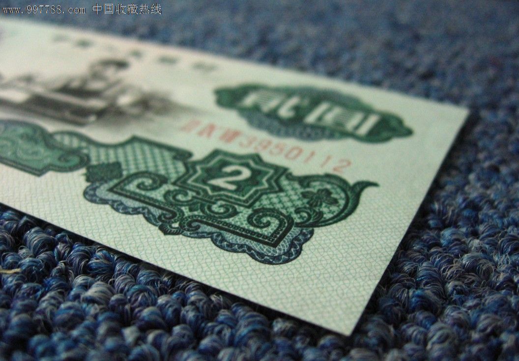 2元车工,尾号112