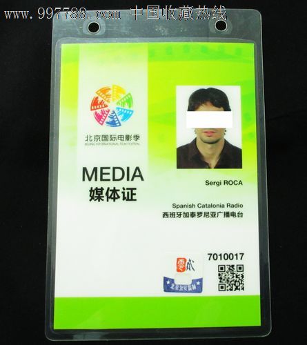 北京国际电影节外国媒体证