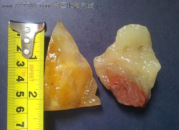 寿山石原石
