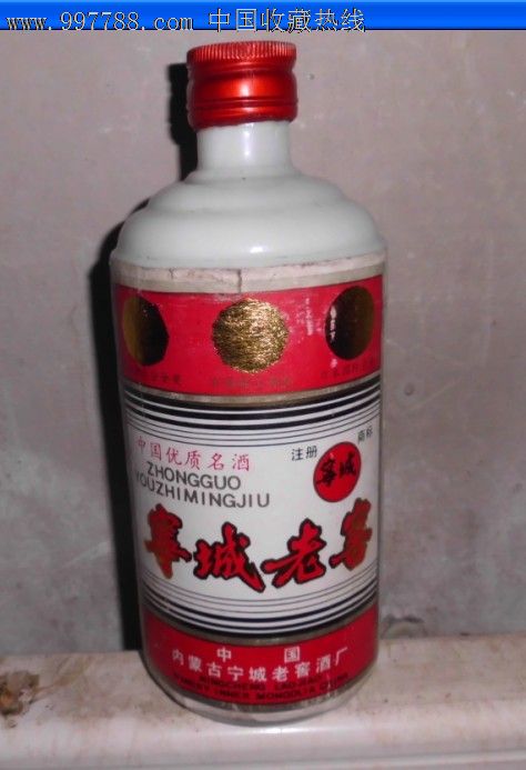 好品96年宁城老窖一瓶