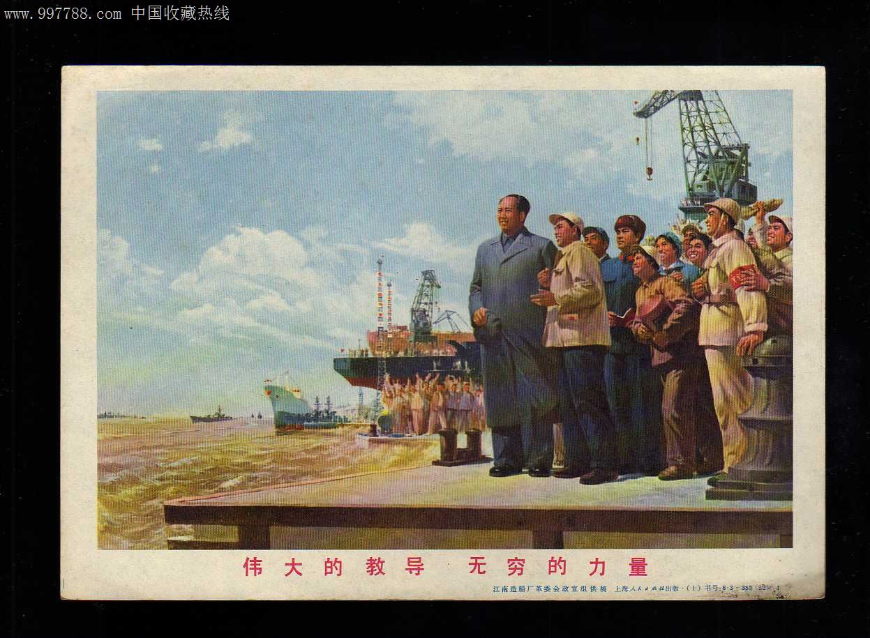 伟大的教导无穷的力量