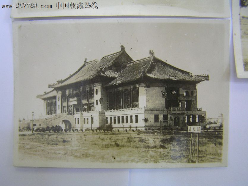 民国上海市政府旧照3张