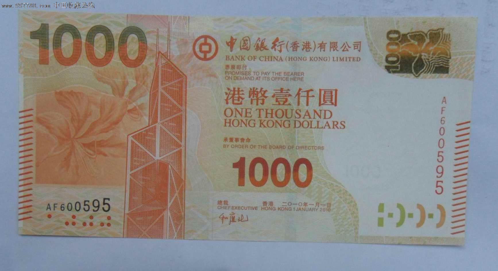 旧版港币1000元图片图片