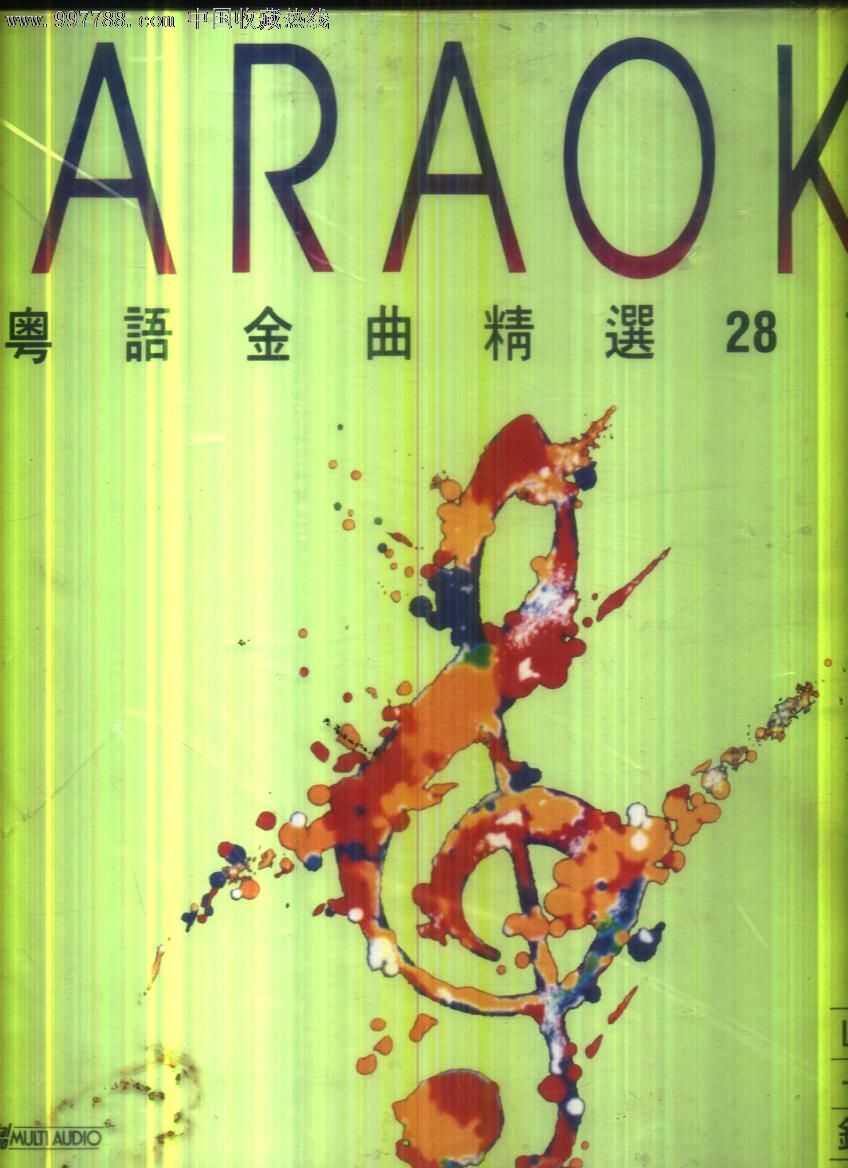 (大影碟ld)飞图8009国粤语金曲卡拉ok