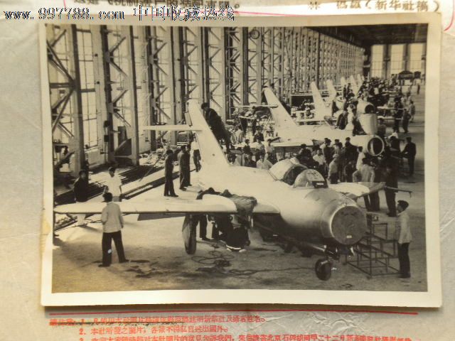 沈阳飞机制造厂老照片图片