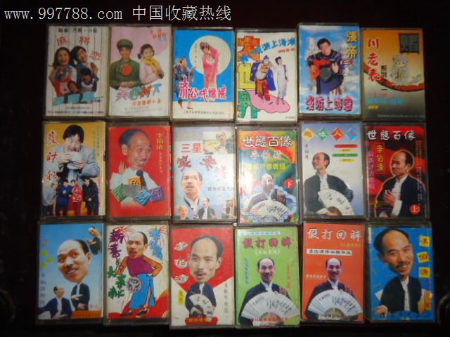 李伯清专辑-磁带/卡带--se15802687-零售-中国收藏热线