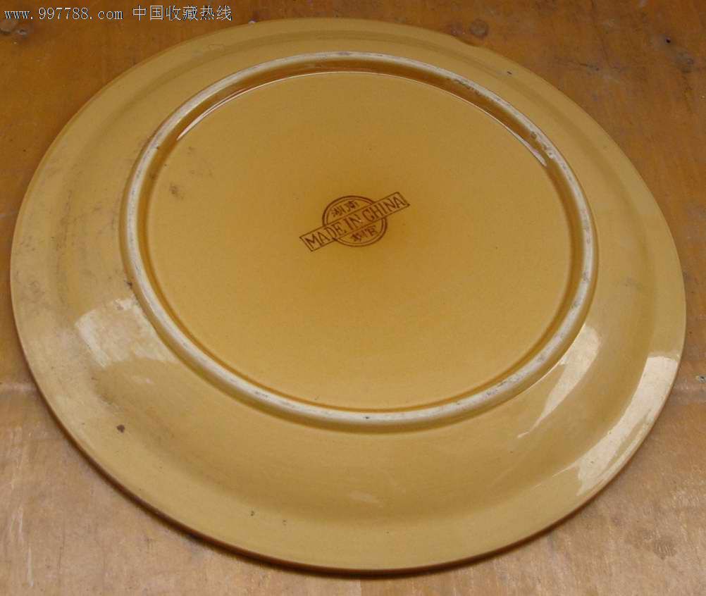 铜官窑釉下彩梅花大盘