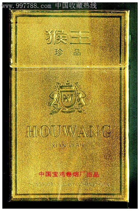 3d:猴王(焦中磨砂)