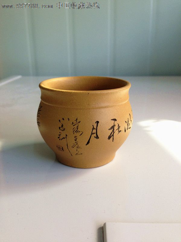 潘涛制小石刻字刻画微型水缸紫砂盆