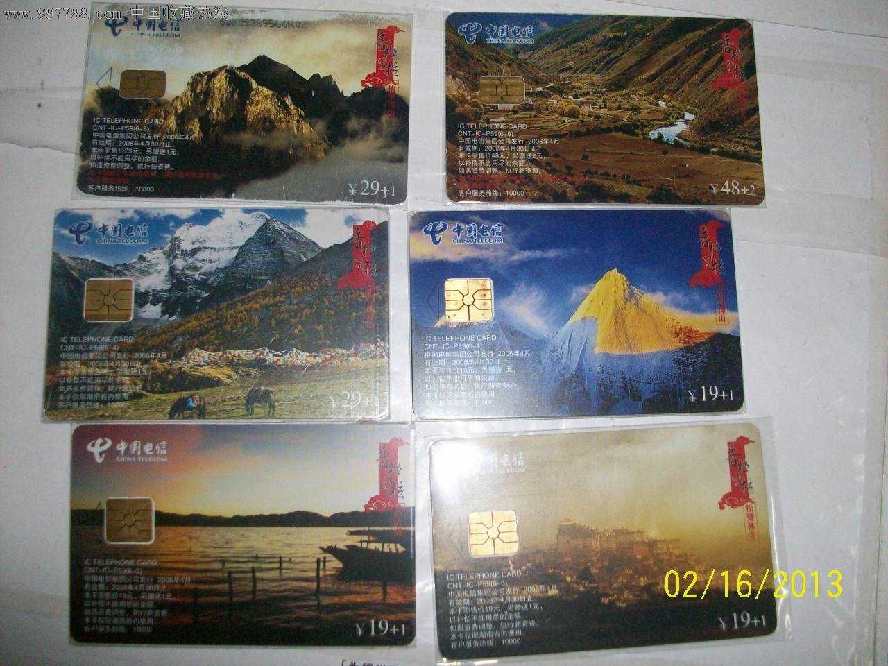 IC电话机插什么卡(ic卡电话机有3个基本状态)