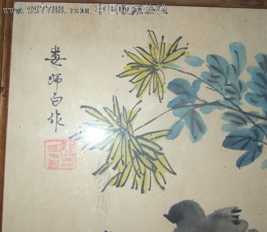 款识娄师白作白石钤印的小鸡花卉图