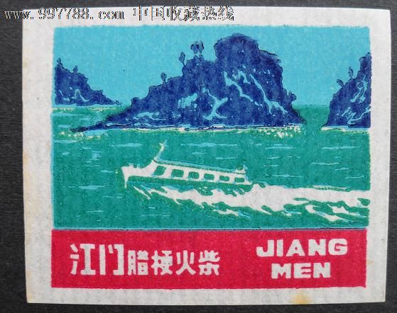 江门火花塞