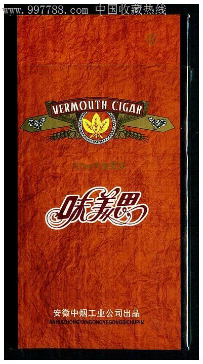 3d(5支装):味美思(手卷雪茄)