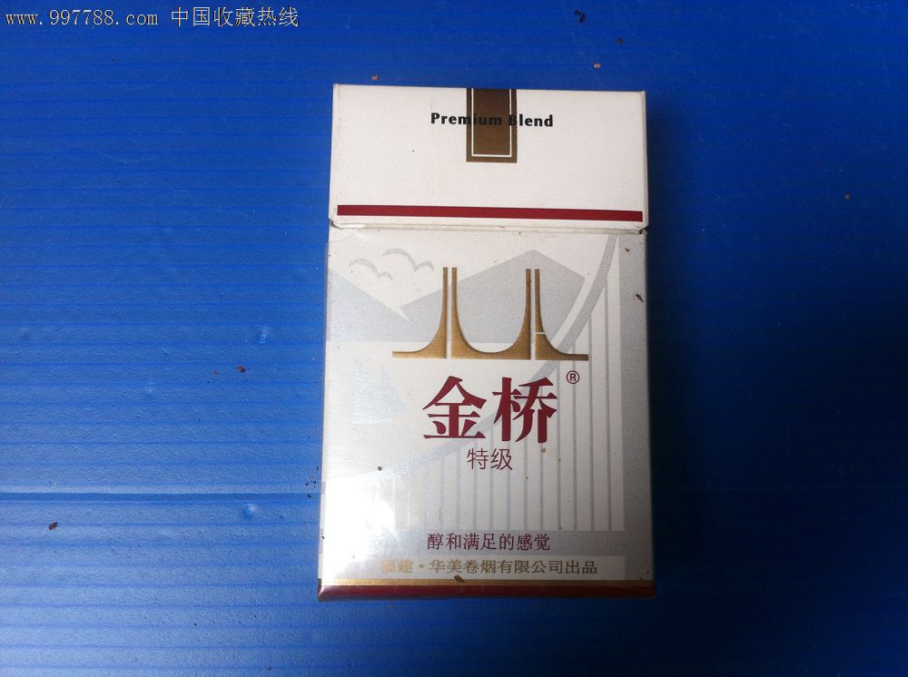 特价:金桥,焦14小字,烟标/烟盒,卡标,警句标,正常流通标,单标,嘴标84s