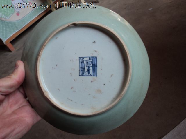 "大清道光年制"豆青釉大号盘