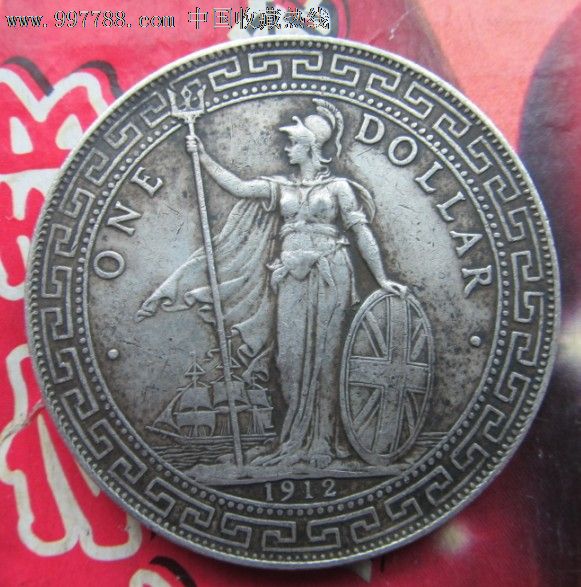 1912站洋_价格630元_第1张_中国收藏热线