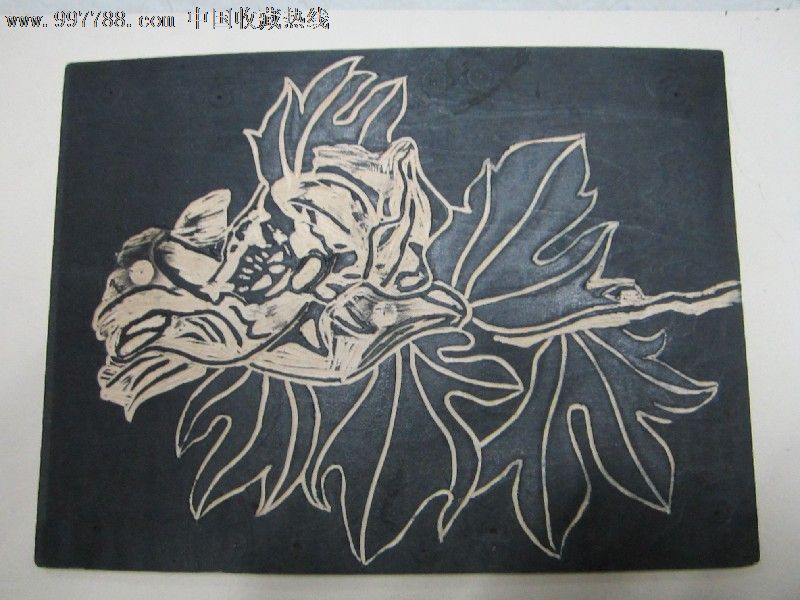 版画