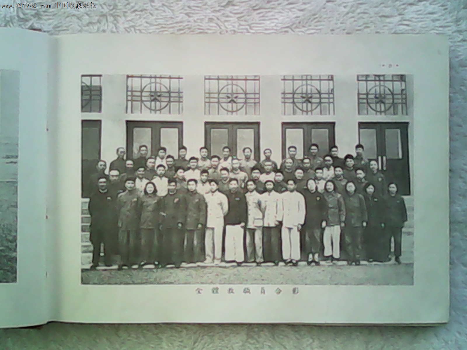 《苏北农学院1954年毕业纪念册》有顾黄初,汪仪璋