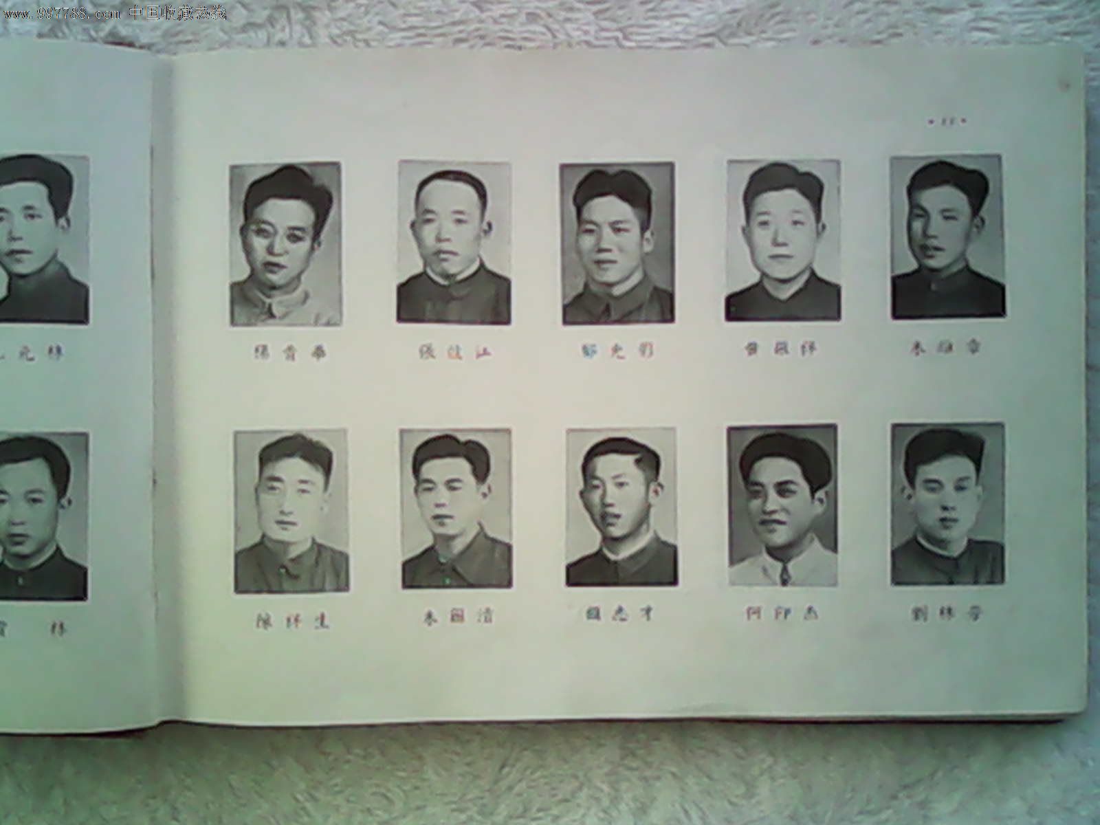 《苏北农学院1954年毕业纪念册》有顾黄初,汪仪璋