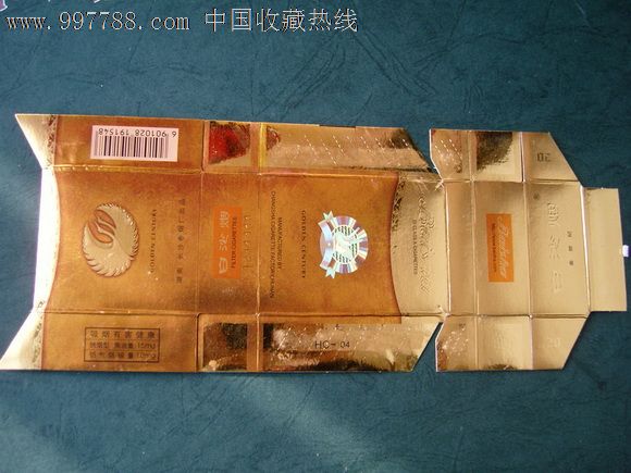 白沙烟(焦15)小字警句