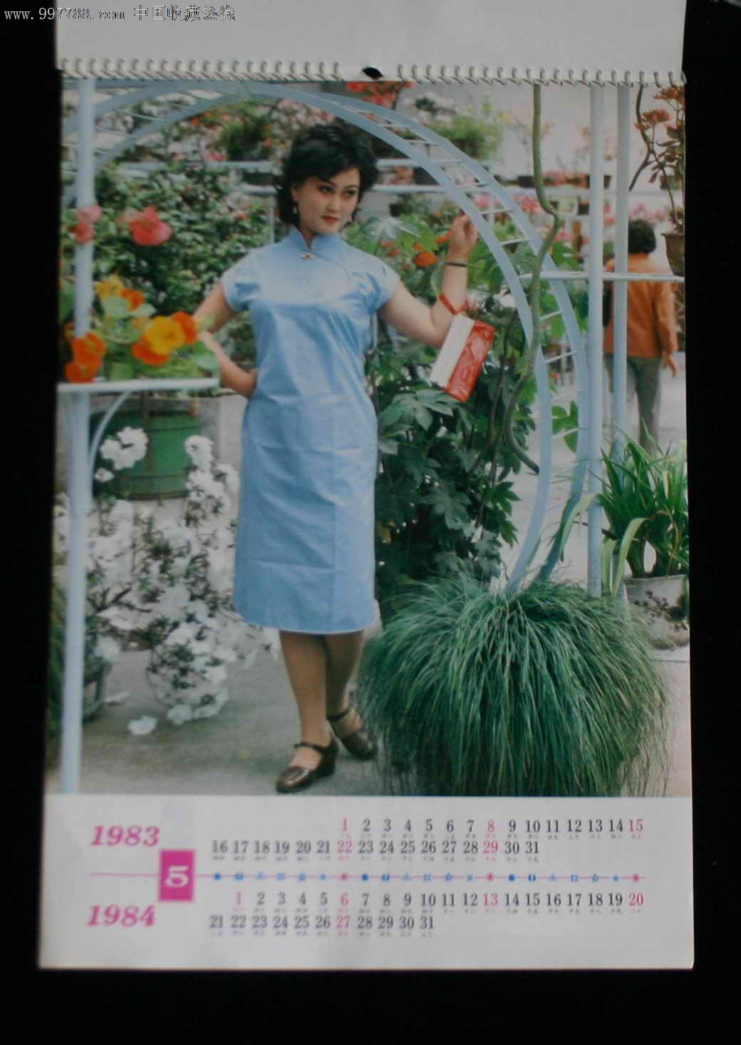 1983年建平县印刷明星美女少见二年的挂历