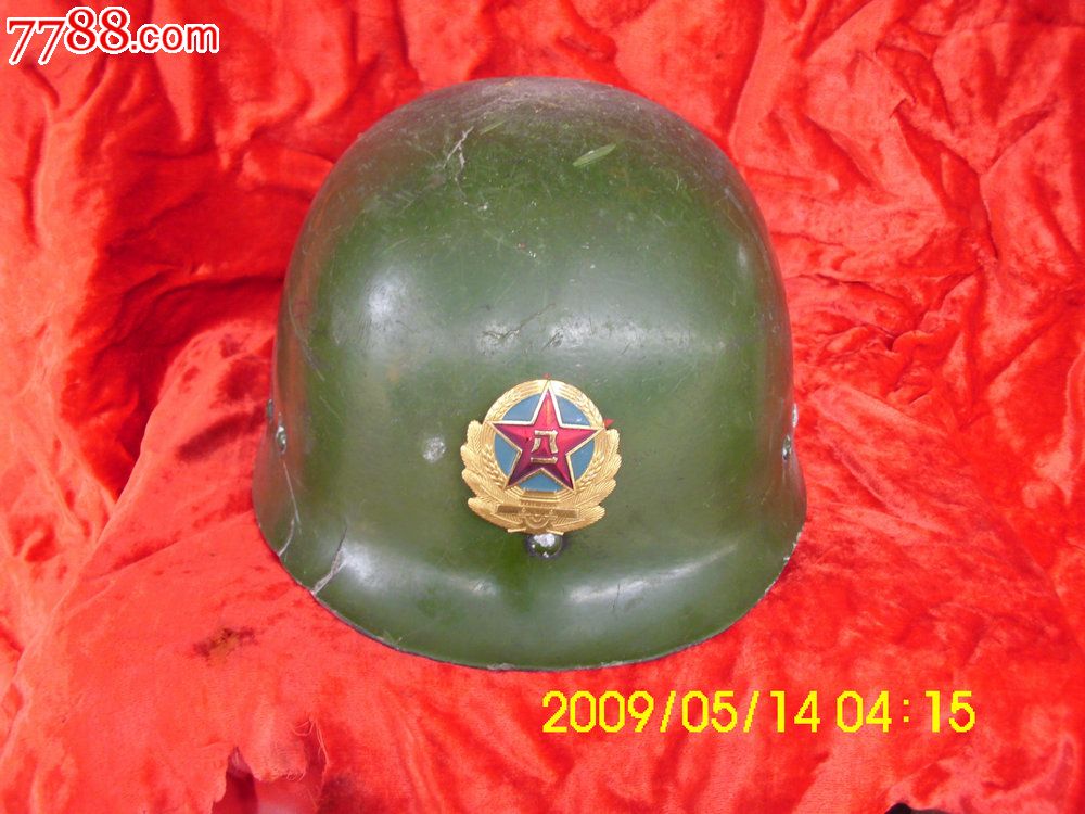 玻璃钢盔._价格90元_第1张_7788收藏__中国收藏热线