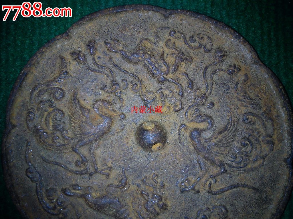 汉代铁镜点评一下(暂不售)