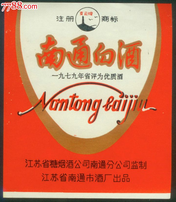 婚宴用酒：一杯祝福的传递